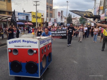 GREVE DOS PROFESSORES DA REDE PÚBLICA DE ENSINO EM CARUARU II
